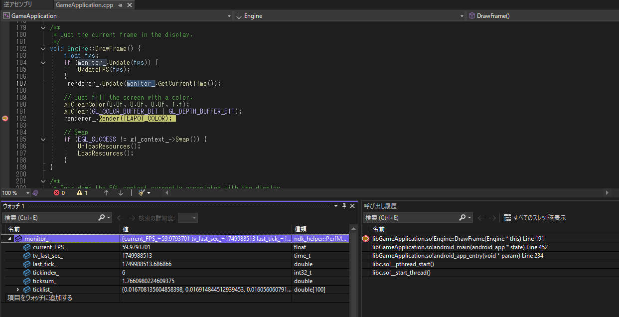 AGDE: Android Game Development Extension を使ってみる | TechnicaLife